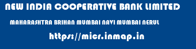 NEW INDIA COOPERATIVE BANK LIMITED  MAHARASHTRA BRIHAN MUMBAI NAVI MUMBAI NERUL  micr code